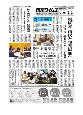 表紙画像
