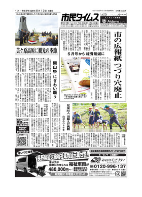 表紙画像