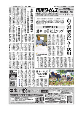 表紙画像
