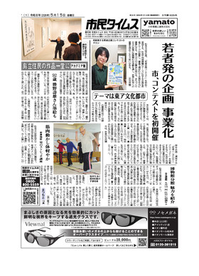 表紙画像