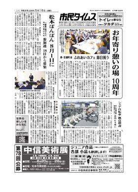 表紙画像