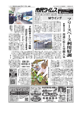 表紙画像