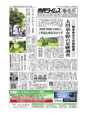 表紙画像