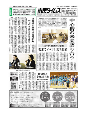 表紙画像