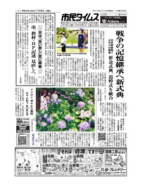 表紙画像