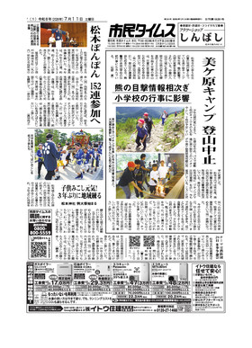 表紙画像