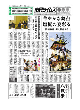 表紙画像