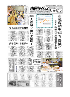 表紙画像
