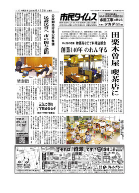 表紙画像