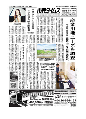 表紙画像
