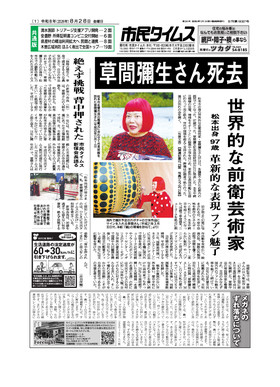 表紙画像