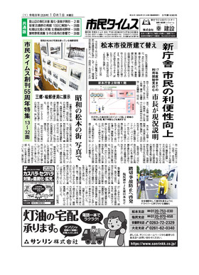 表紙画像