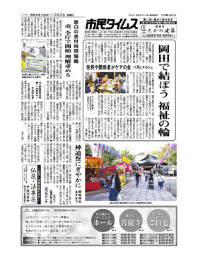 表紙画像