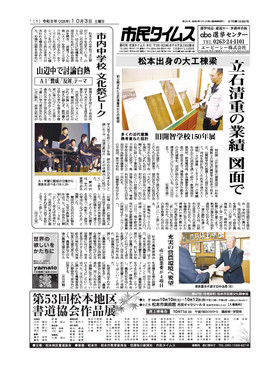 表紙画像