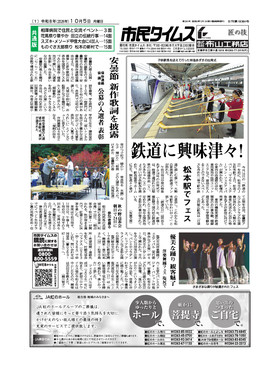 表紙画像