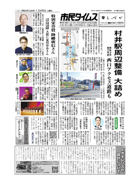 表紙画像