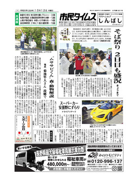 表紙画像