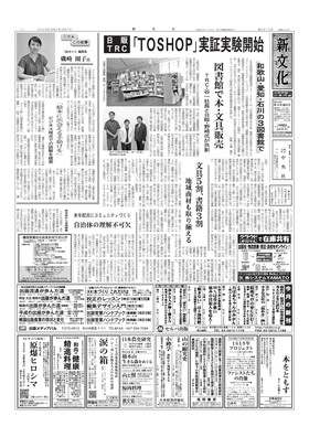 表紙画像