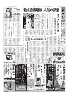 表紙画像