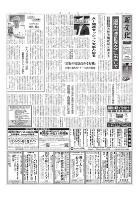 表紙画像