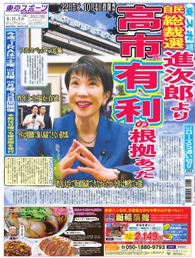 表紙画像