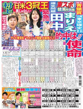 表紙画像