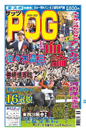 表紙画像