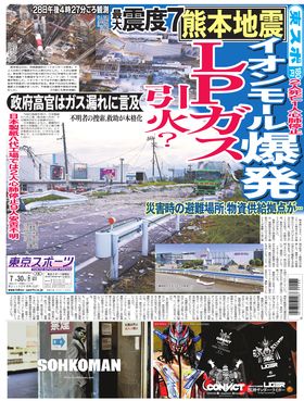 表紙画像