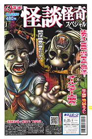表紙画像