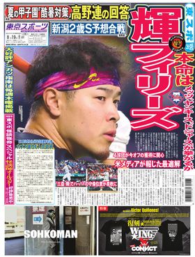 表紙画像