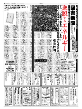 表紙画像