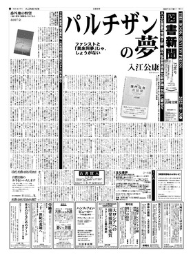 表紙画像