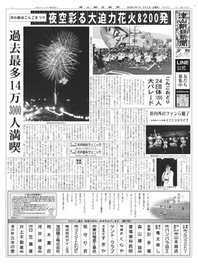 表紙画像
