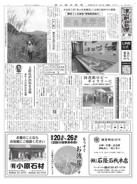 表紙画像