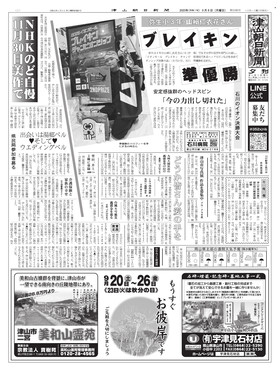 表紙画像