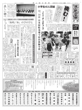 表紙画像