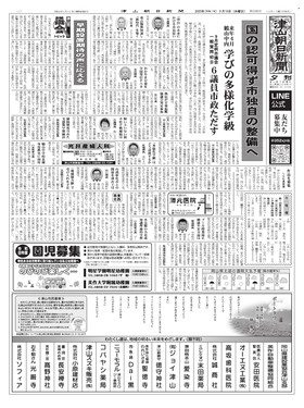 表紙画像