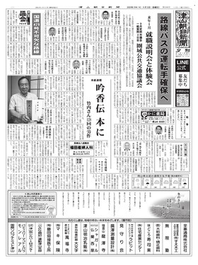 表紙画像