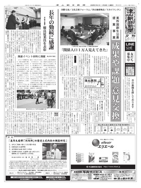 表紙画像