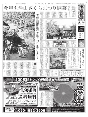 表紙画像