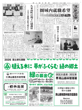 表紙画像