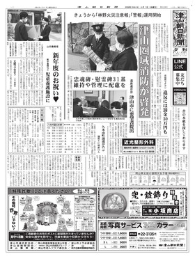 表紙画像