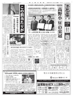 表紙画像