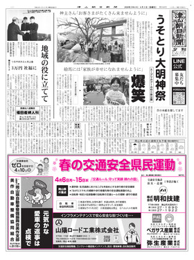 表紙画像