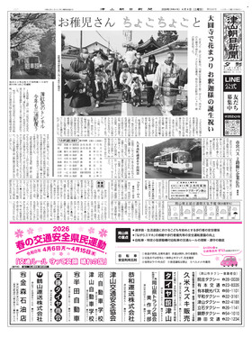表紙画像