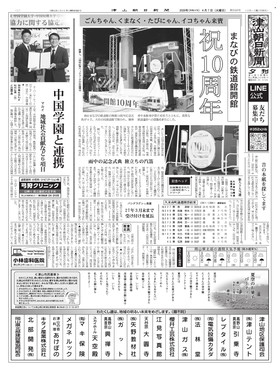 表紙画像