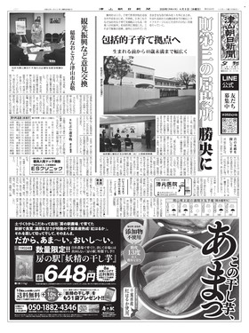 表紙画像