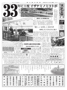 表紙画像