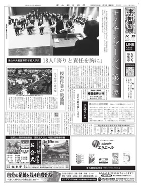 表紙画像