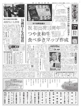 表紙画像